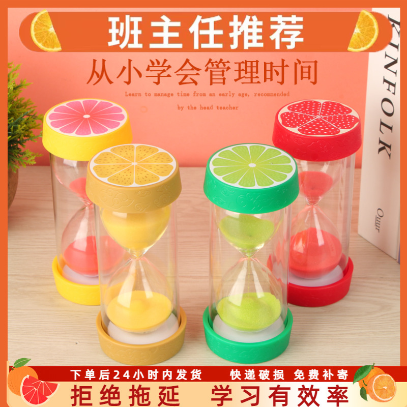 New Fruit Hourglass Timer 5/15/30Min Creative Gift Hourglass Children's Anti-Drop Kindergarten Souvenir