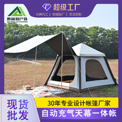 充氣帳篷露營3-4人全自動戶外用品全套摺疊速開簡易野營沙灘帳篷