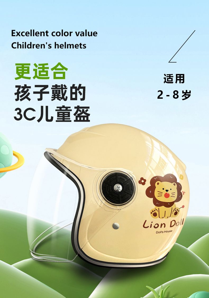 Children's 3C Certified Electric Vehicle Helmet