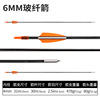 Bow and arrows, Olympic bow, practice, arrow, nock, 6mm, archery, wholesale