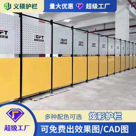 炫彩防护栏网机械防护围栏围挡冲孔移动车间仓库隔离网