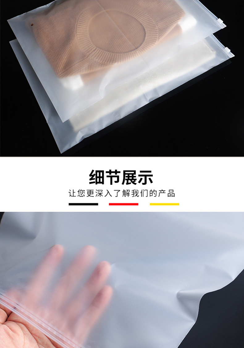 服装袋详情页_05