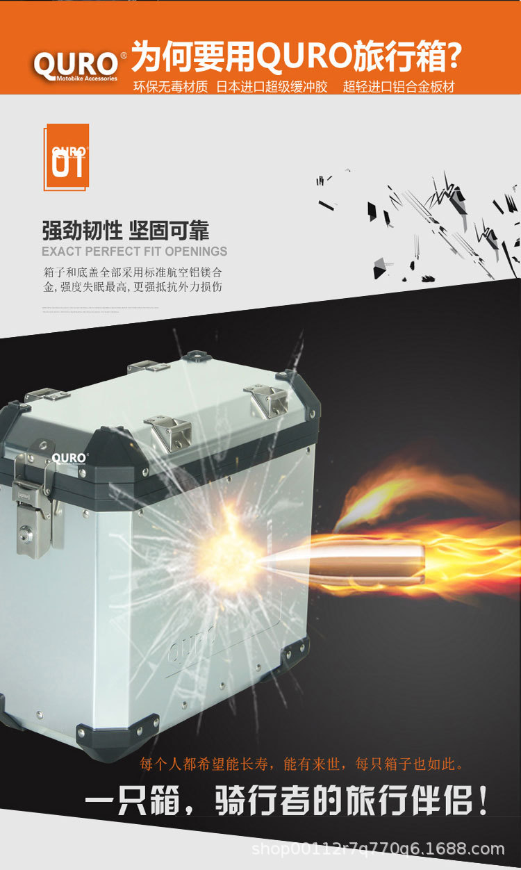 Large-Capacity Electric Vehicle Trunk, Detachable Motorcycle Tail Box, Waterproof Universal Battery Car Electric Vehicle Trunk