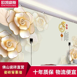 地面砖;内墙砖;花岗岩