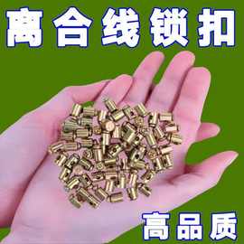 离合线油门线刹车线各种车辆拉线头过线螺丝 钢丝固定可调节