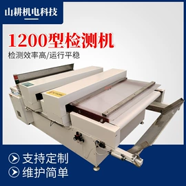 缝后设备;缝前设备;包装辅助设备