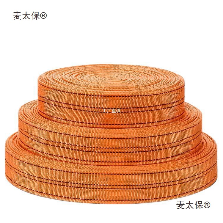 耐磨加厚货物捆绑带固定带刹车绳绷带飞机带货车用拖车绳子麦太保