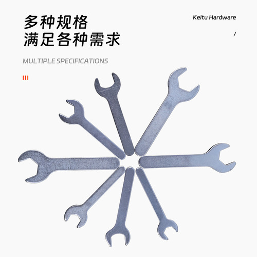 Wrench open forged galvanized stamping thin small wrench A3 hardware mini steel dumb head household iron wrench