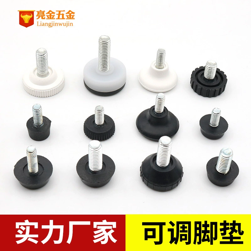 Регулируемое увеличение стопы Регулируемая мебель для ног Подушка для ног Электрооборудование Подушка для ног Винт для ног Регулируемая лапка M10M8M6