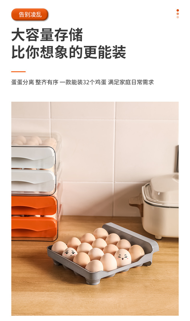 鸡蛋盒_06.jpg