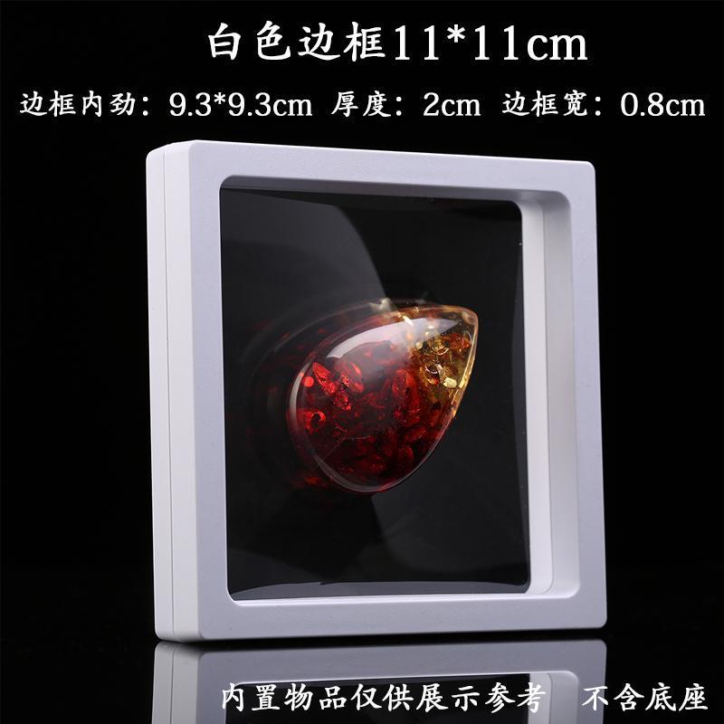 베이스 없는 흰색 11*11