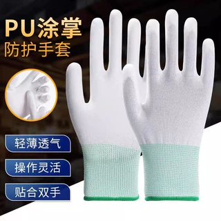 薄款白色尼龙pu涂指涂掌手套防静电无尘电子厂透气涂胶劳保手套