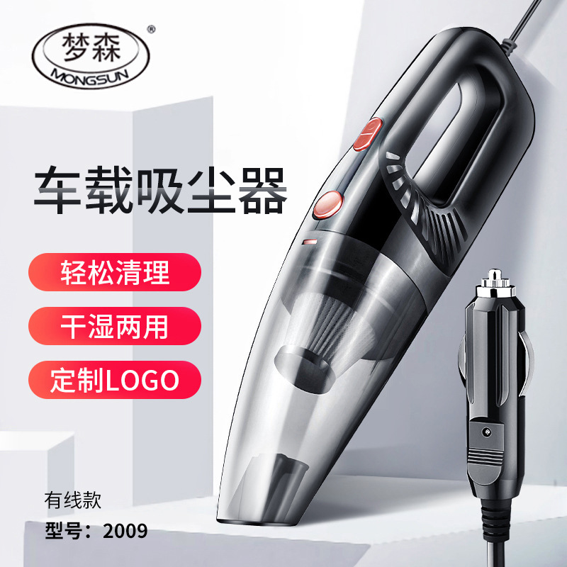 Amazon High Suction Cigarette Lighter Car Vacuum Cleaner 12V Car Vacuum Cleaner Car Vacuum Cleaner