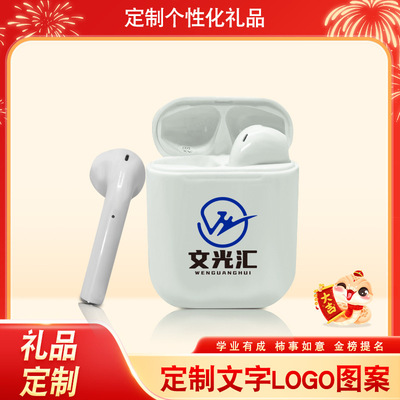 元旦春节祝福语商务礼品周年庆送客户开业活动创意定制logo伴手礼|ru
