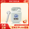 元旦春节祝福语商务礼品周年庆送客户开业活动创意定制logo伴手礼|ms