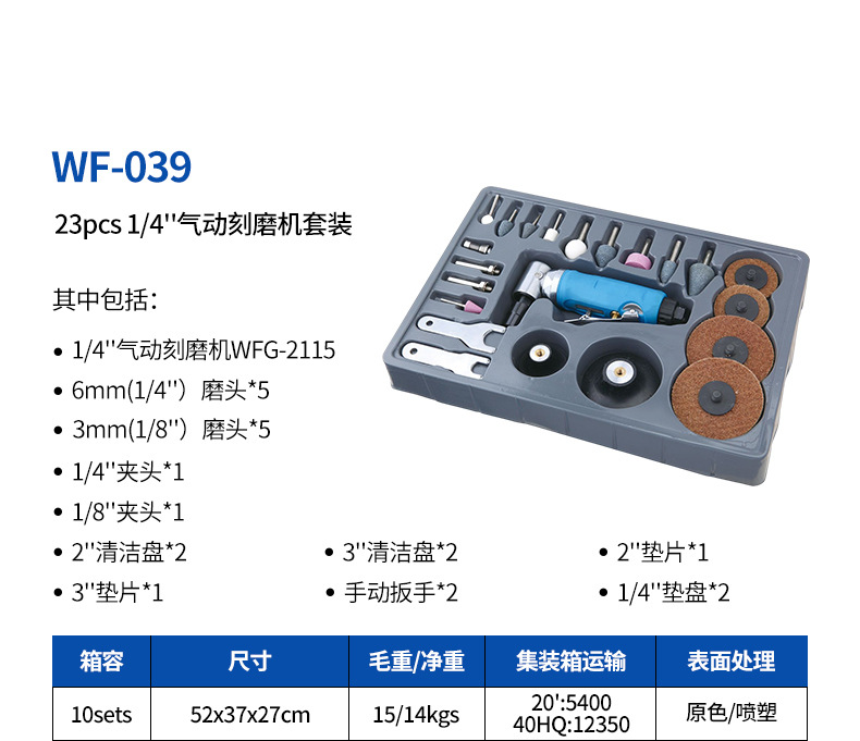 31-WF-039.jpg