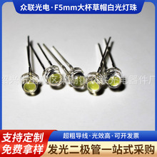 ֱF5mm󱭲ñ׹ 󱭲ñ׹  f5MMñ׵LED