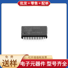 PIC16F18855-I/SS SSOP-28 ATTINY88-AU ADS1115IDGS KSZ8041NL-T
