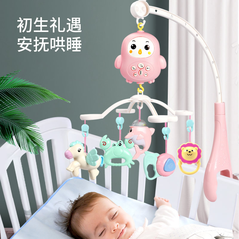 Newborn baby bed bell hanging early education rattle intelligent remote control rotating bed bell toy to coax baby