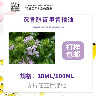 ���㴼�����㾫�͜غ�ֲ�ﾫ��СҎ�������۰��]һ�����l