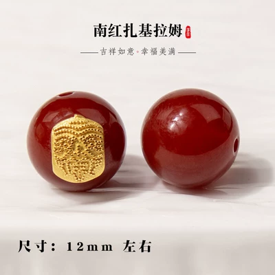 Zərgərlik ara hissələri — Agate and Beeswax Collection - red-agate-style-8