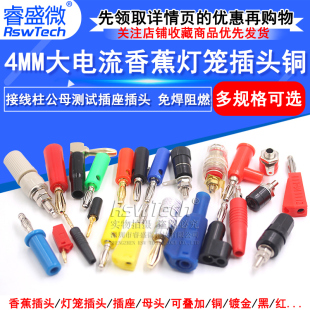 �㽶���^4MM���\�^�yԇ�������\��banana�Ӿ����� ��ĸ�������