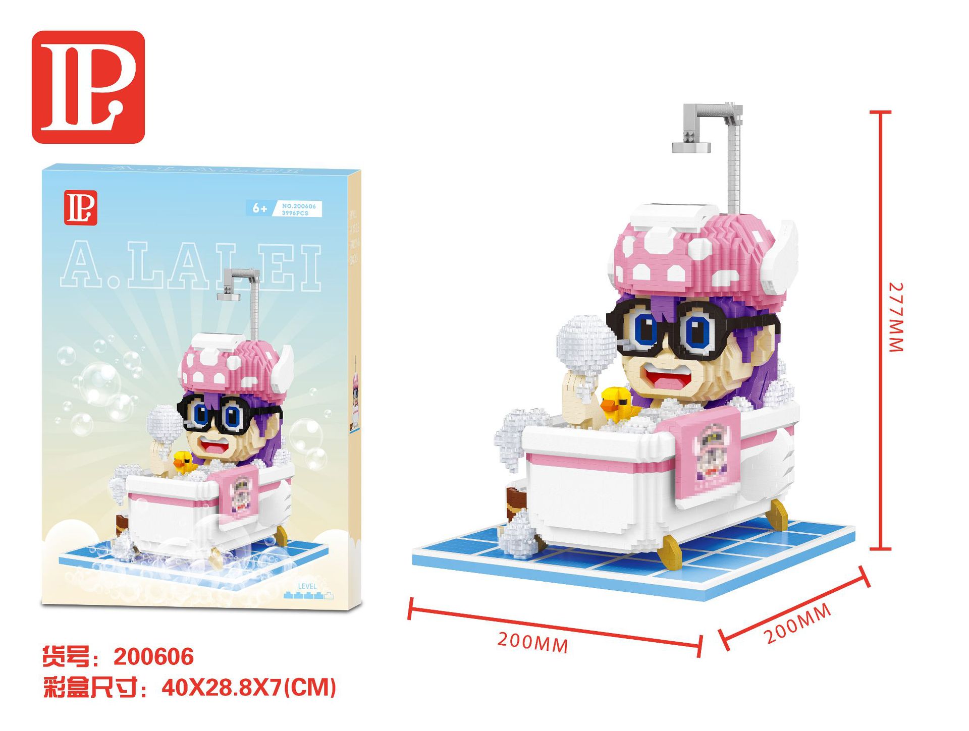 200606 Tắm Arale P