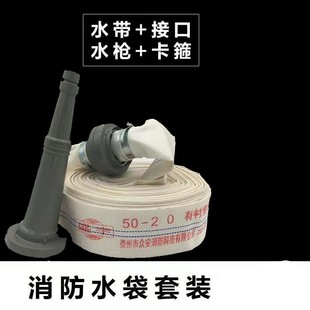 Supply fire hose 2 inch 2.5 inch hose fire interface water DC gun 2.5 inch canvas hose