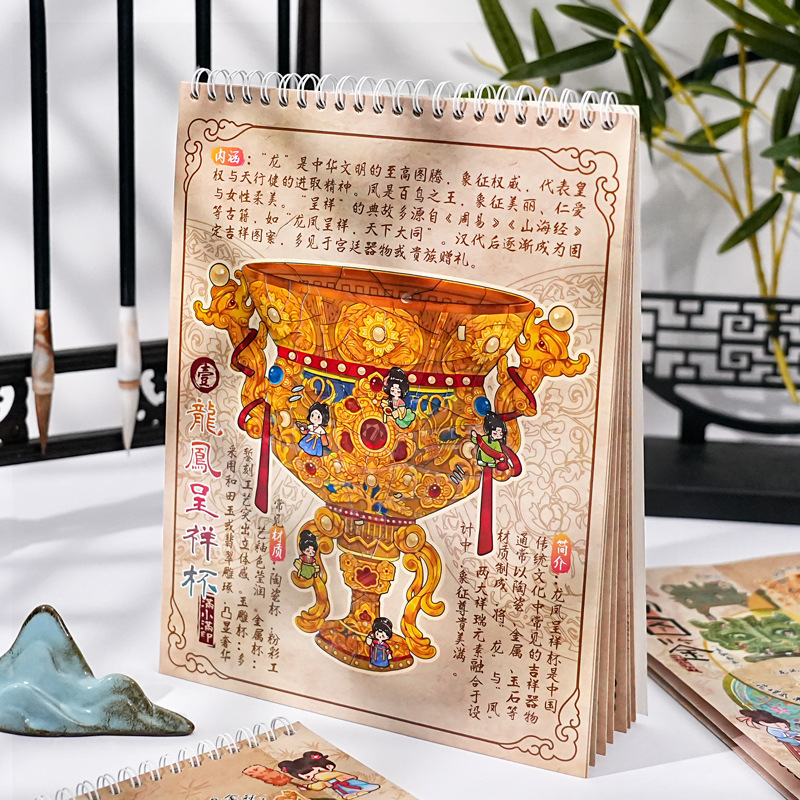 霁旅满小满 文物修复系列贴纸本合集 中国风沉浸式手账diy造景贴|undefined
