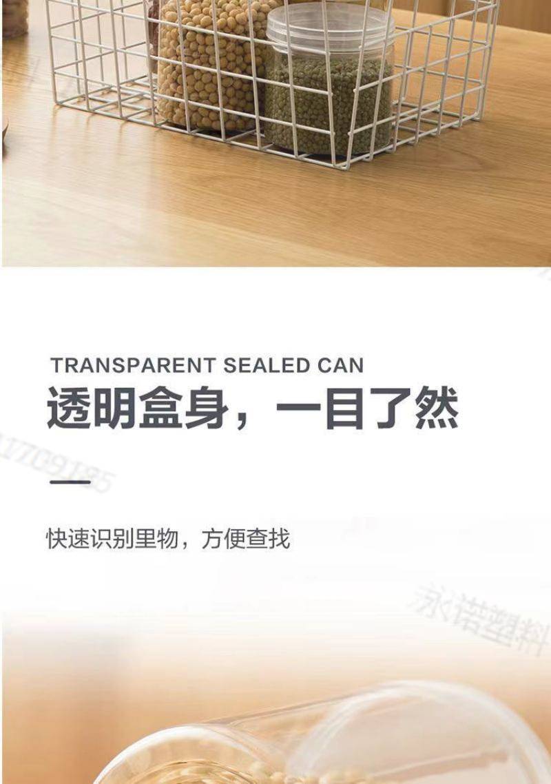 糖果花茶密封瓶