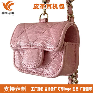 Xiaoxiangfeng Lingge Headphone Bag Suitable for Apple Airpods Pro Protective Case 2 Generation Bluetooth Headphone Case Long Lanyard