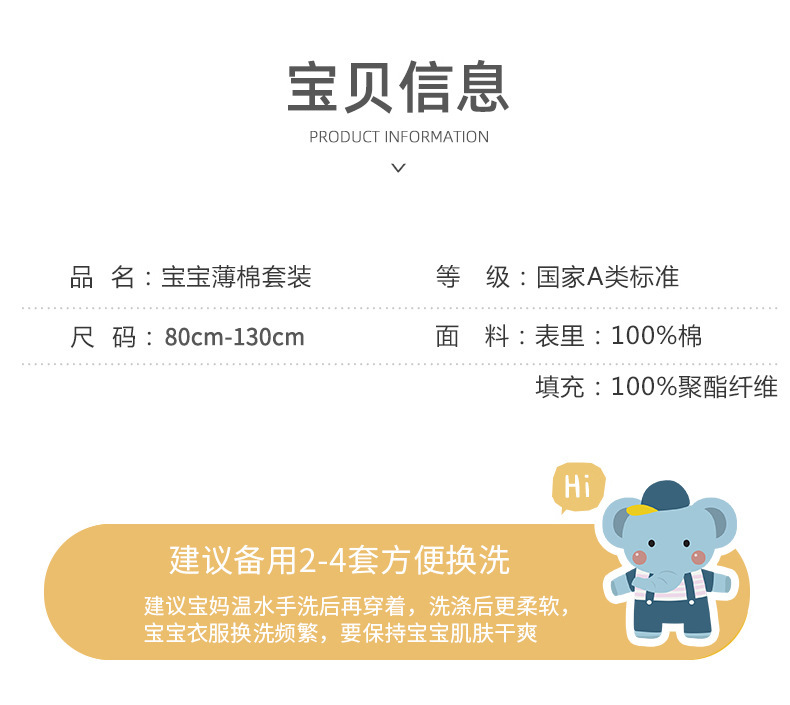 详情-12.jpg