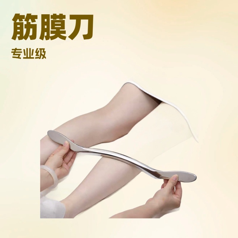 筋膜ナイフ、個人用プロ仕様頸部膜ナイフ、多機能膜ナイフ、筋膜リラクゼーション、脚筋膜ナイフ、プロ仕様|undefined