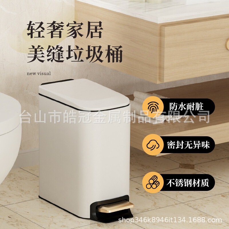 Toilet gap trash can with lid household kitchen gap rectangular trash basket toilet paper basket small size Toilet gap trash can with lid household kitchen gap rectangular trash basket toilet paper basket small size