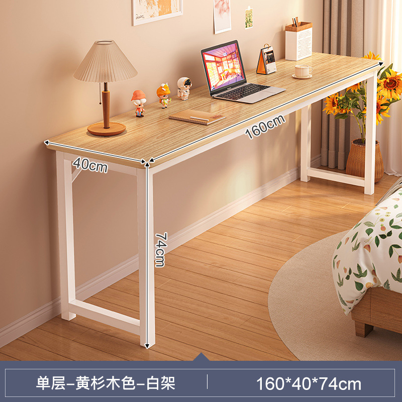 电脑桌家用女生桌子卧室简易书桌出租屋靠墙工作台阳台窄长条桌子|undefined