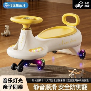 Children's Twist Car 1-18 Years Old Anti-Rollover Sliding Twist Car Baby Car Wheel Yo-Yo Car Factory Wholesale