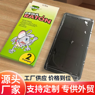 mouse rat trap��ɫ����ճ���N����ճ�������Nճ����̖��������