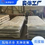 定制工程建筑花纹花纹板