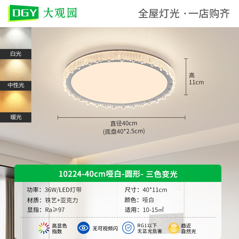 Lámpara de techo de sala de estar de lujo ligero de estilo italiano, sensación premium 2025 nueva lámpara principal de cristal de carámbano paquete de casa completa de Zhongshan