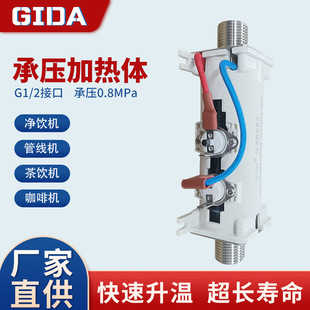 GIDA�Љ���Ĥ�ӟ��w4�ֿ��șC��əC�ܾ��C���ðl��܃����