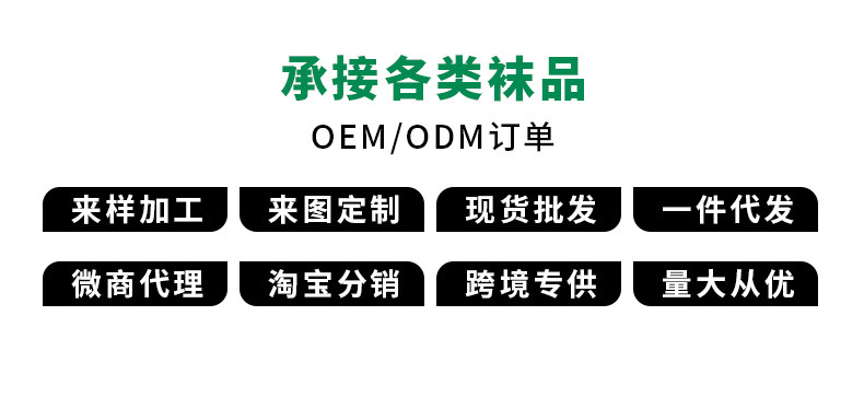 袜子春夏款批发纯色中筒袜高橡筋运动袜加厚毛巾底黑白男袜诸暨袜详情1