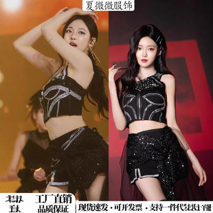 Aespa Girl Group Ning Yizhuo's Same Supernova Singing Suit Heavy Crystal Diamond Performance Suit Jazz Stage Suit