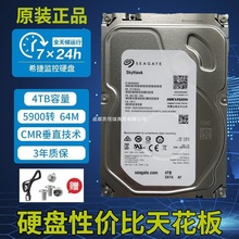 ȫ�¿�ӥ4T���ϣi��ST4000VX000 ����¼��ֱ��еӲ��CMR��VX00