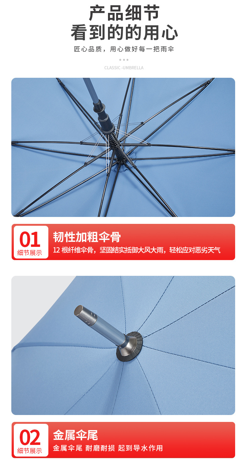 详情页_12.jpg