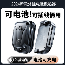2024�ֻ�ɢ�����뵼������SL14�����������߳�����Ե羺��Ϸ���