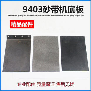 �m��4��/9403/110ɰ���C̼�װ�/�F�װ�/�z�װ�4��ɰ���C���