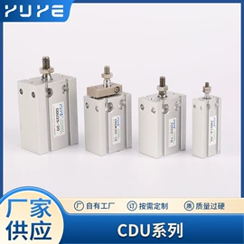 气缸;液压缸;气动控制元件