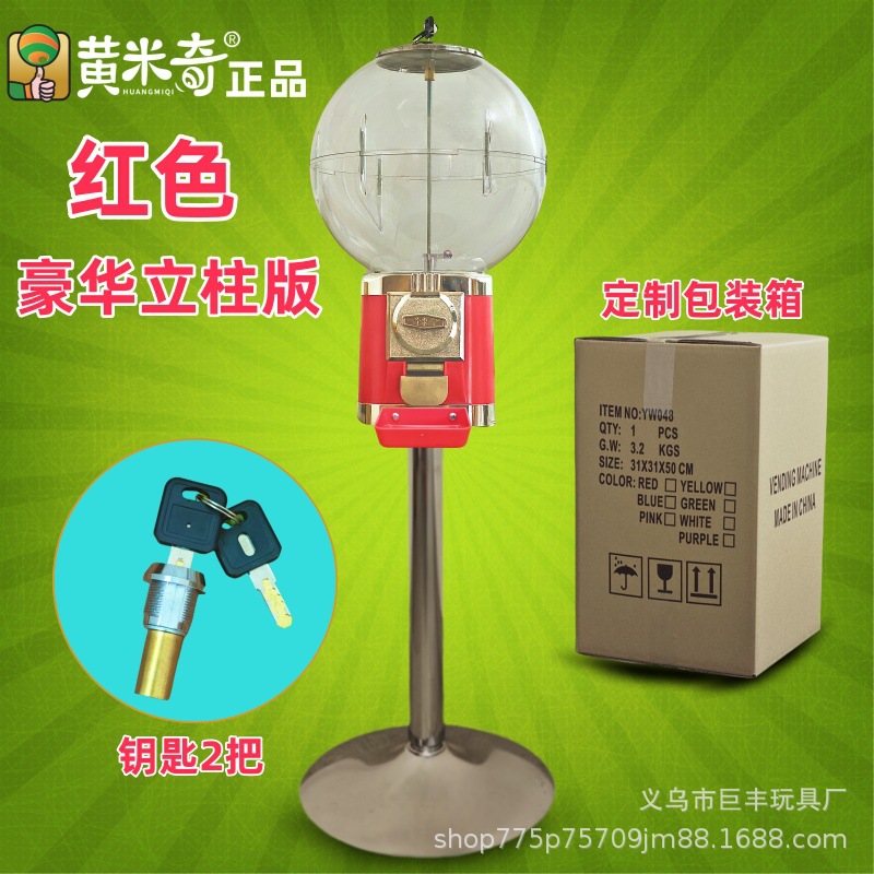 Envío gratis máquina de gashapon de cáscara de color 1 yuanes lindo juguete de gashapon mixto 1 yuanes máquina que funciona con monedas máquina de gashapon de juguete bola de gashapon