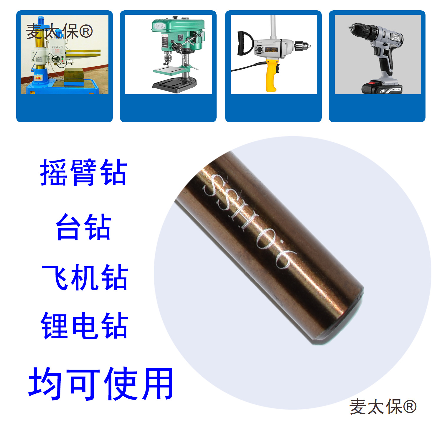 ll加长麻花钻6直柄不锈钢钻头8超长600M钻咀钻嘴打孔钻钻铁麦太保