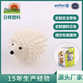 其他衣物晾晒;洗衣球;空气净化用品